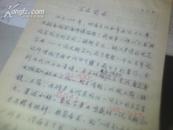 说文解字前言4页