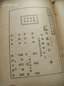 1947年2月，《《有线电话》，