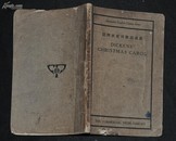 英国大文豪【狄更斯圣诞述异】1940年中国上海 英文版 32开  道林纸 122页