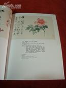 《朵云轩2010春季艺术品拍卖会・名家小品专场》