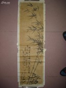 清，名家画一幅，作者美术大典有撰