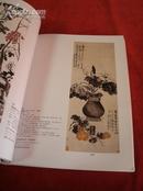 《中国嘉德2007广州夏季拍卖会 中国书画》