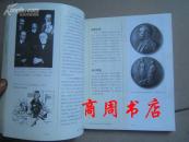 镜头下的爱因斯坦/图文并茂[商周文学类]