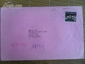 新加坡寄中国实寄封——贴一枚新加坡35分海洋生物邮票
