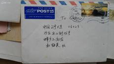 新西兰寄中国实寄封之一（贴新西兰风光邮票一枚）