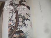 双清诗画集(大8开特精装带盒套)