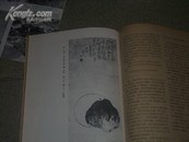 创刊号  文博教学