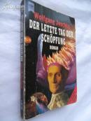 Der letzte Tag der Schöpfung【德文原版】