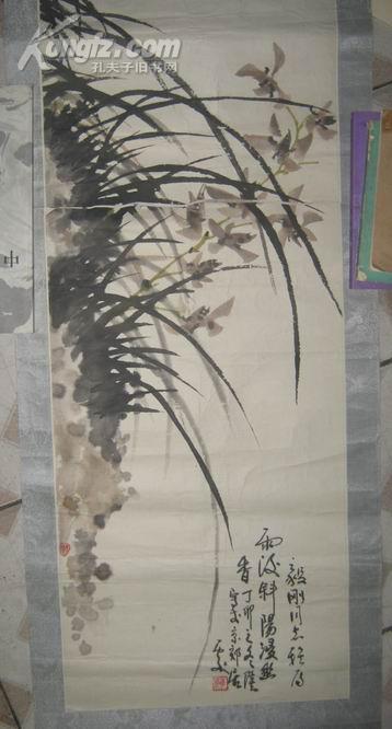 【中国美协会员，解放军艺术学院教授李隆国画作品【写意兰草4平尺】，中间断裂。、
