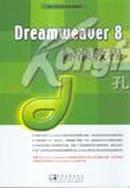 DREAMWEAVER8标准培训教材