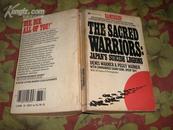 THE SACRED WARRIORS:JAPAN\'S SUICIDE LEGIONS