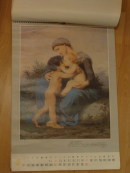 1985年挂历:外国名油画作品选12幅.