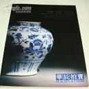 北京华辰2011年春季拍卖会 瓷器玉器工艺品 2011年5月20日华辰拍卖