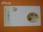 15分邮资明信片（1994年贺年有奖8）