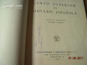 CURSO SUPERIOR DE SINTAXIS ESPANOLA （西班牙语语法，西文版，国内影印版）