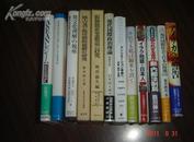 ASEANレジーム―ASEANにおける会议外交の発展と课题【日文原版】精装10品