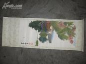 杭州绒布山水工艺画一幅（77CM X 27CM，绒画“平湖秋月”）