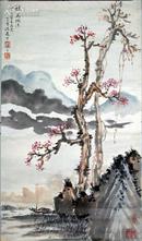 沈迈士《树林枫泾》国画，34X58，（保真）沈迈士擅长文物鉴定，中国画以画山水花鸟为著名(包邮)