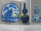 平凡社--超精良全彩高清晰中国陶瓷图录集之明末清初的民窑
