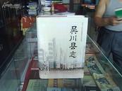 中国历史文化名城地方志系列-----------------江西省-------------【赣州市志】-----------虒人珍藏