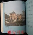 五邑九章(“红缎子”系列之“为江门喝彩”)短信征集活动优秀作品汇编