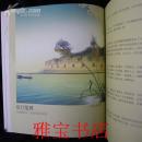 五邑九章(“红缎子”系列之“为江门喝彩”)短信征集活动优秀作品汇编
