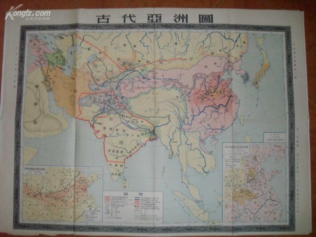 53年《古代亚洲地图》尺寸78X106厘米
