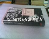 het eigen lot(荷兰语:自己的命运;1994年诺贝尔文学奖获得者大江健三郎 著)