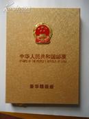2010年中国邮票豪华精装册（空册）