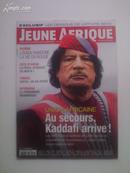 JEUNE AFRIQUE（法文原版杂志、七册一起出售）2008年两册、2009年四册、2010年一册