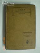 中国的商业和工业手册--(华盛顿1928年英文版)