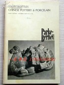 1970年10月8,9日派克-巴奈物画廊（苏富比下属企业）《中国陶瓷和鼻烟壶》拍卖图录