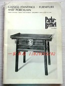 1971年12月17.18日派克-巴奈物画廊（苏富比下属企业）《中国绘画，家具和瓷器》拍卖图录