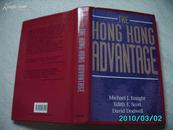 A11535《HONG KONG ADVANTAGE》翻译：香港优势