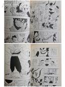【日文原版漫画】龙珠/DRAGON BALL/ドラゴンボール/第25卷/1991年