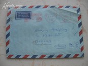 85年外国寄北京的实寄封 没有贴邮票销的是类似邮资已付戳