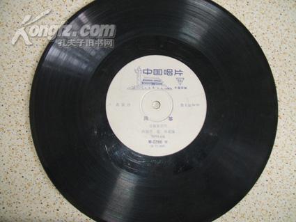 中国唱片—相声（友谊颂）快板书（奇袭白虎团）黑胶唱片