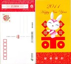 HP2011(5)Y中国邮政2011有奖贺卡邮资片－文新春愉快－背图欢乐兔