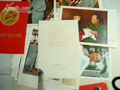 纪念中国共产党五十周年   (图片1-50全
