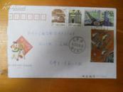 2002-《壬午马年》纪念信封 【实寄】贴4张邮票