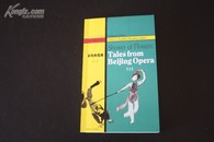 英汉双语《彩色花雨》，极佳品相，全新，学习英语好范本。