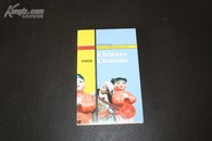 英汉双语《中国民俗》，极佳英语学习范本，送孩子最佳礼物！！！