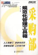 青岛120年了解青岛历史事件与人物1891-2011 张韶天 主编