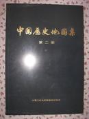 中国历史地图集--大8开蝴蝶布面特精装（现存2，3，4，8）可单卖