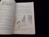 朝鲜古代童话（上册）朝鲜文版 插图本