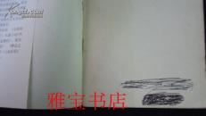 英迪拉·甘地(世界名人传记丛书)