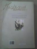 《水浒传》上册.教育部《语文教学大纲》指定书目中学生课外名著必读