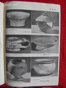 78年-社会科学院《考古学报》四册拍   有插图