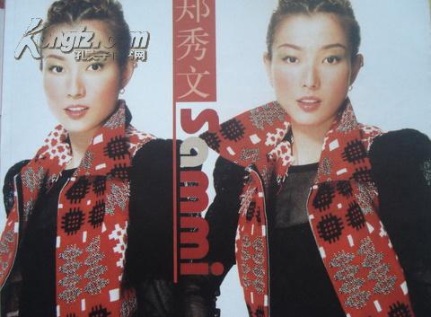 时代影视 2003年第7期总第103期 封面陈慧琳李威内有郑秀文孙燕姿