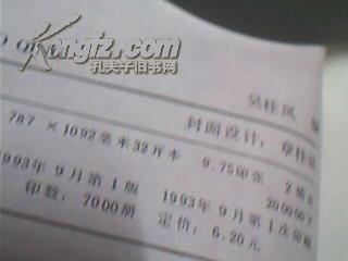 闲趣丛书.花草情